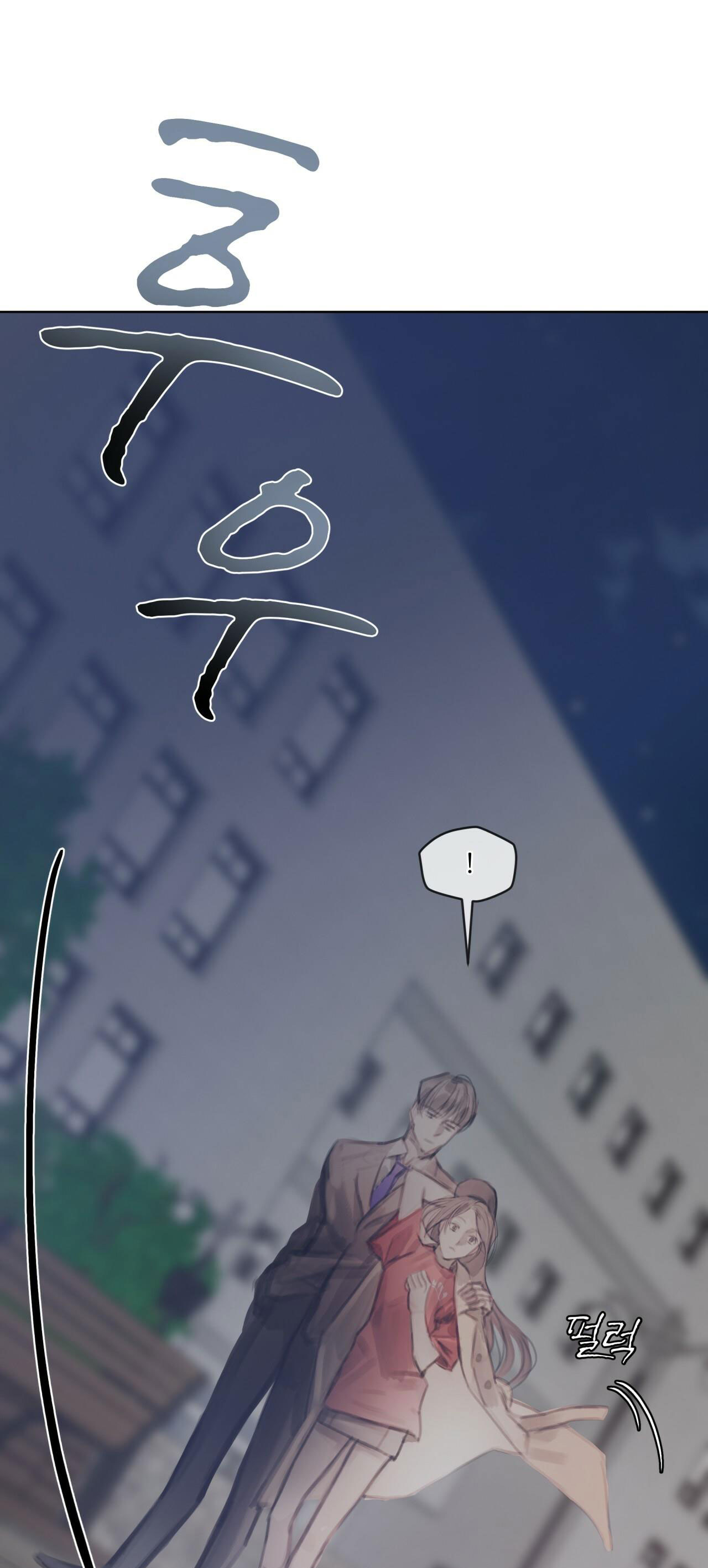 doppio senso chapter 60.1 11