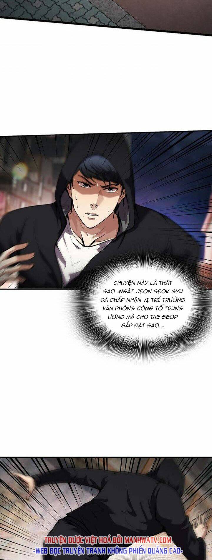 điều tra viên chuyển sinh chapter 110 3