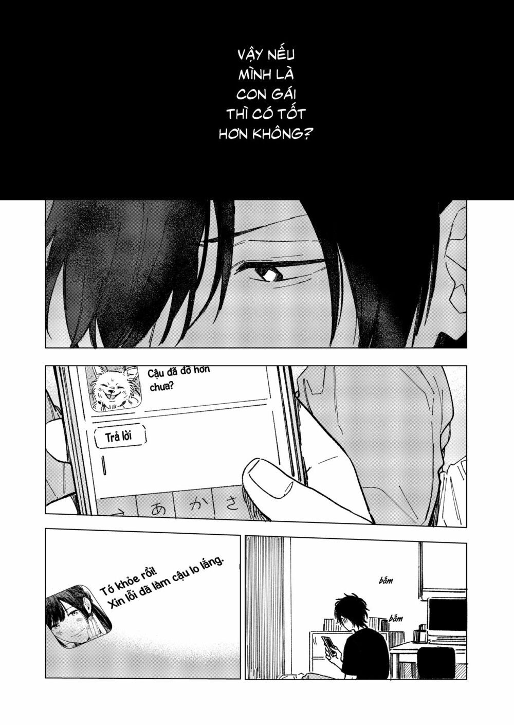the net generation teacher chapter 3 12