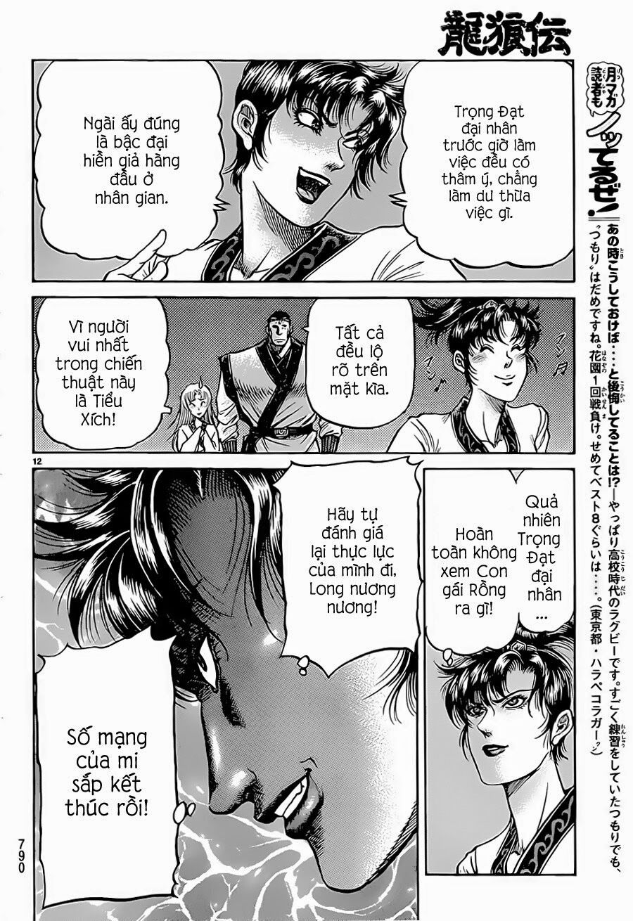 chú bé rồng - ryuuroden chapter 243 12