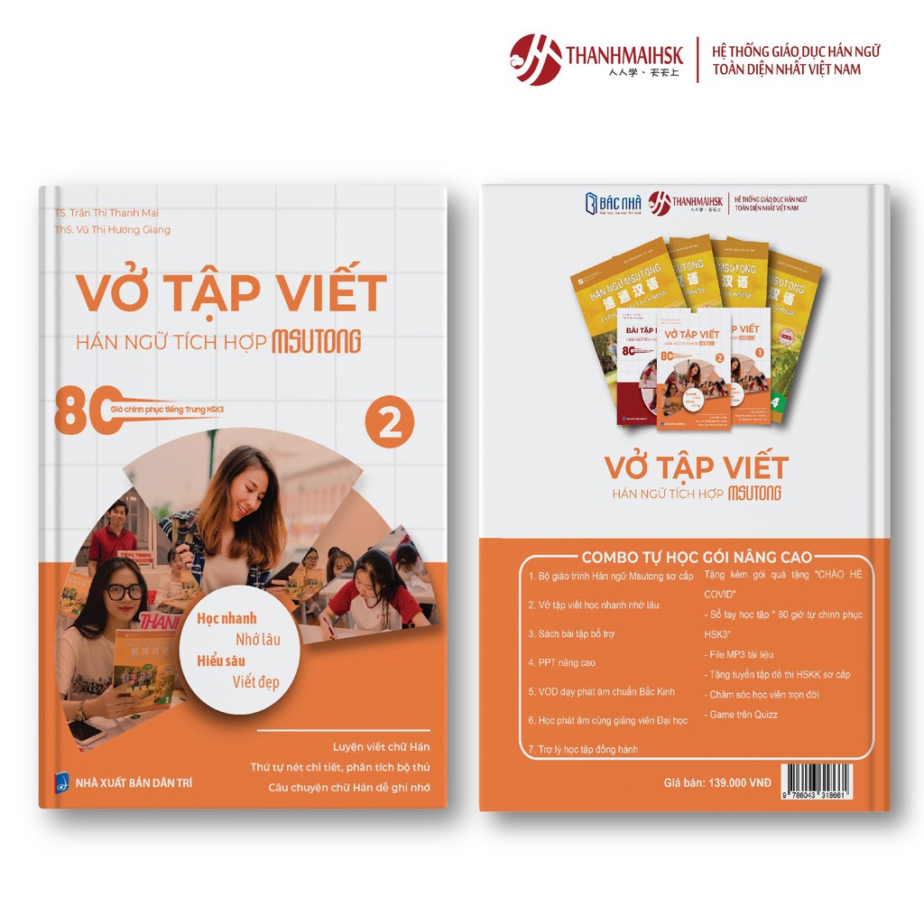 Vở tập viết chữ Hán tích hợp MSUTONG tập 2