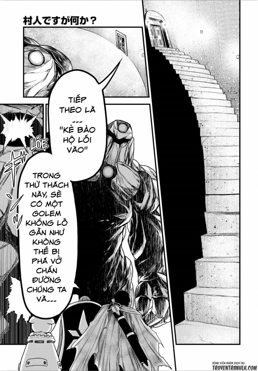 tôi là dân làng, thì đã sao? chapter 18 10