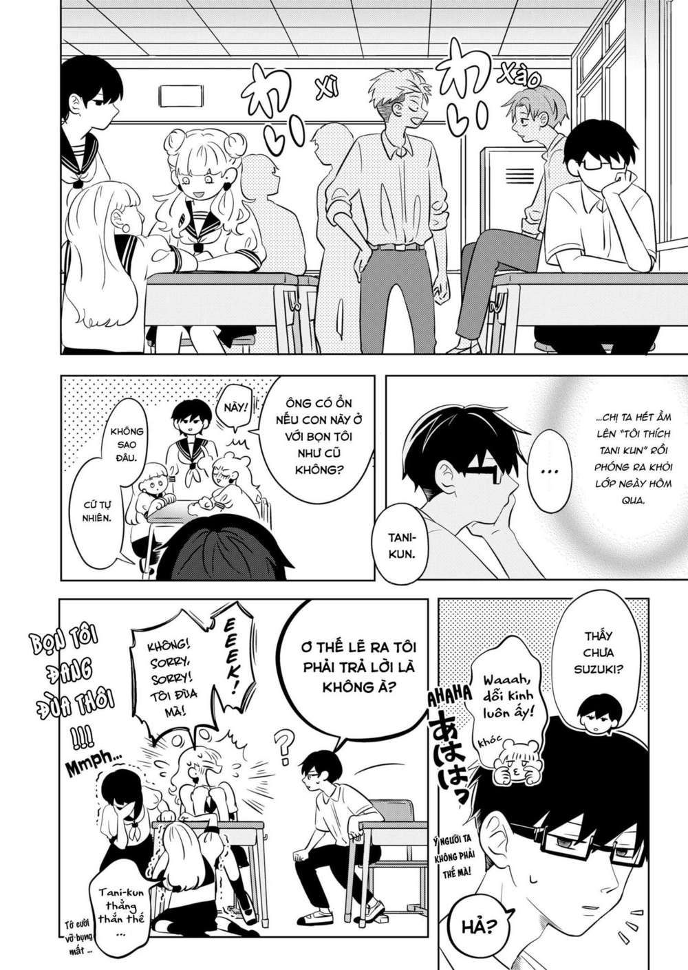 seihantai no kimi to boku chapter 2 8