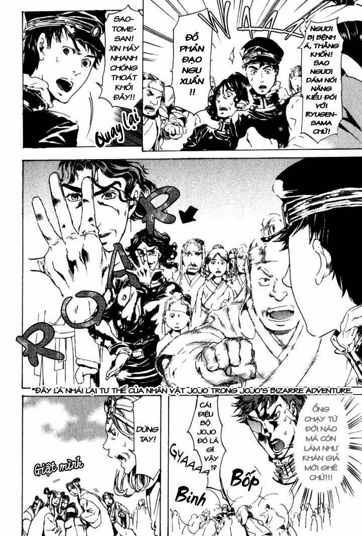 adekan chapter 18 24