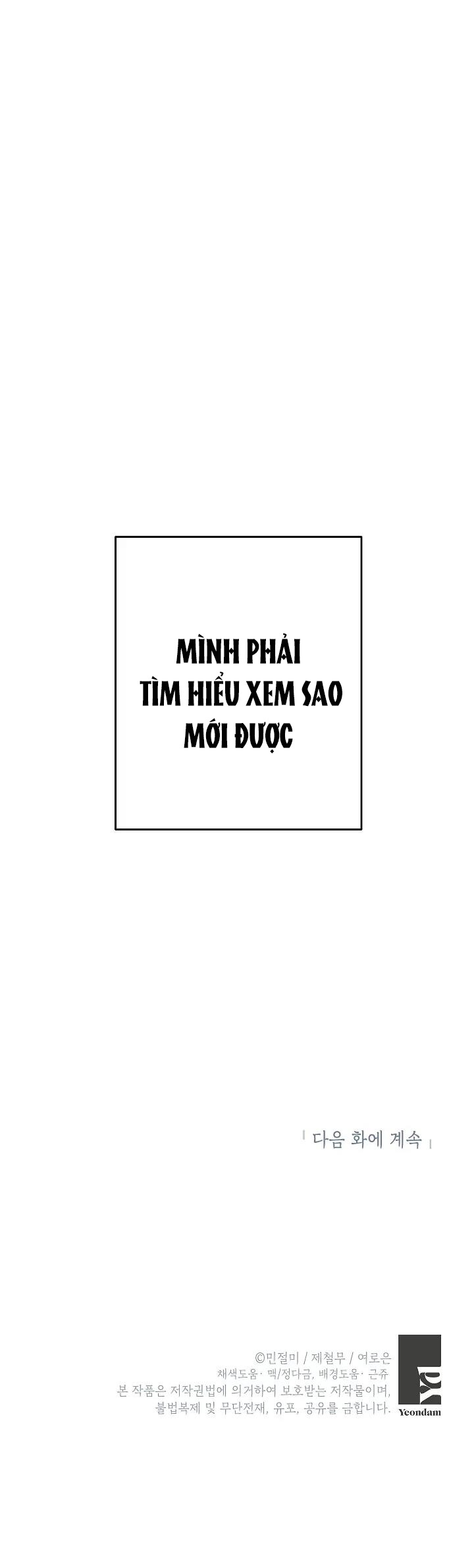 đừng đến cửa hàng của ác nữ phản diện chapter 24 9