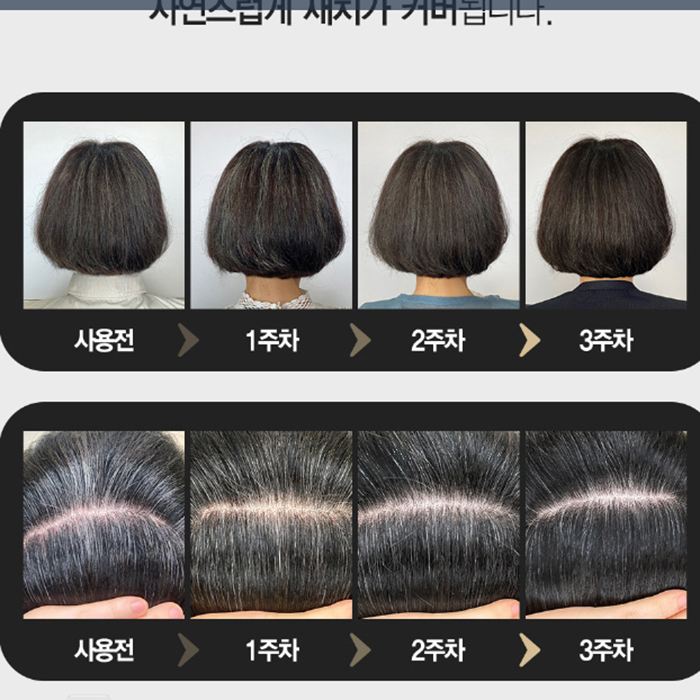 Dầu gội xả làm đen tóc Hàn Quốc Welcos Around Me Color Effect Black Shampoo 500ml