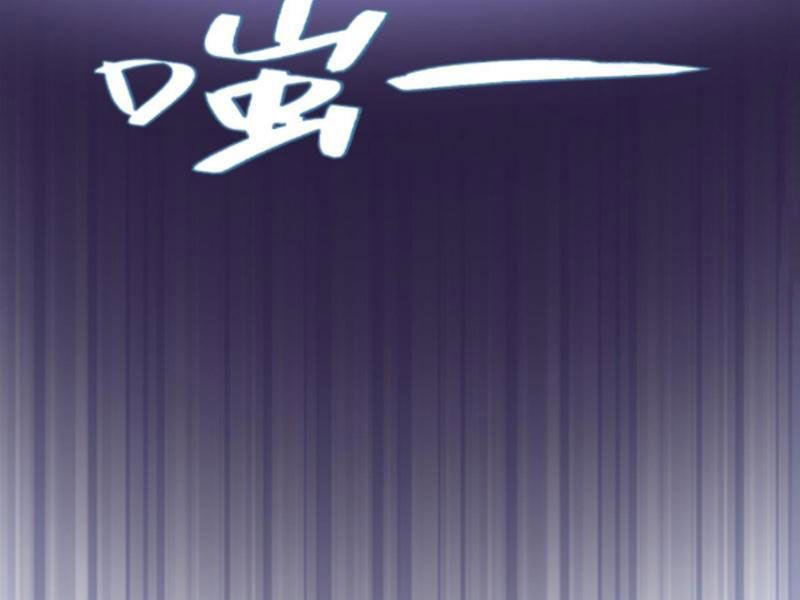 huyền huyễn: ta bắt đầu vô địch từ bại gia chapter 88 22