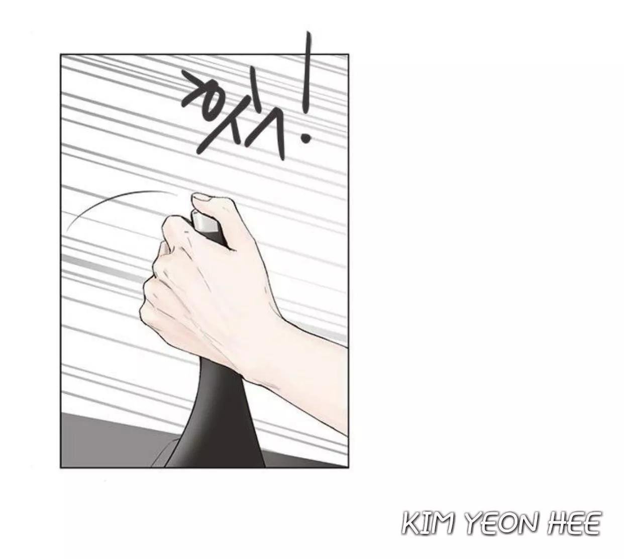 tôi kết hôn cùng antifan chapter 23 104