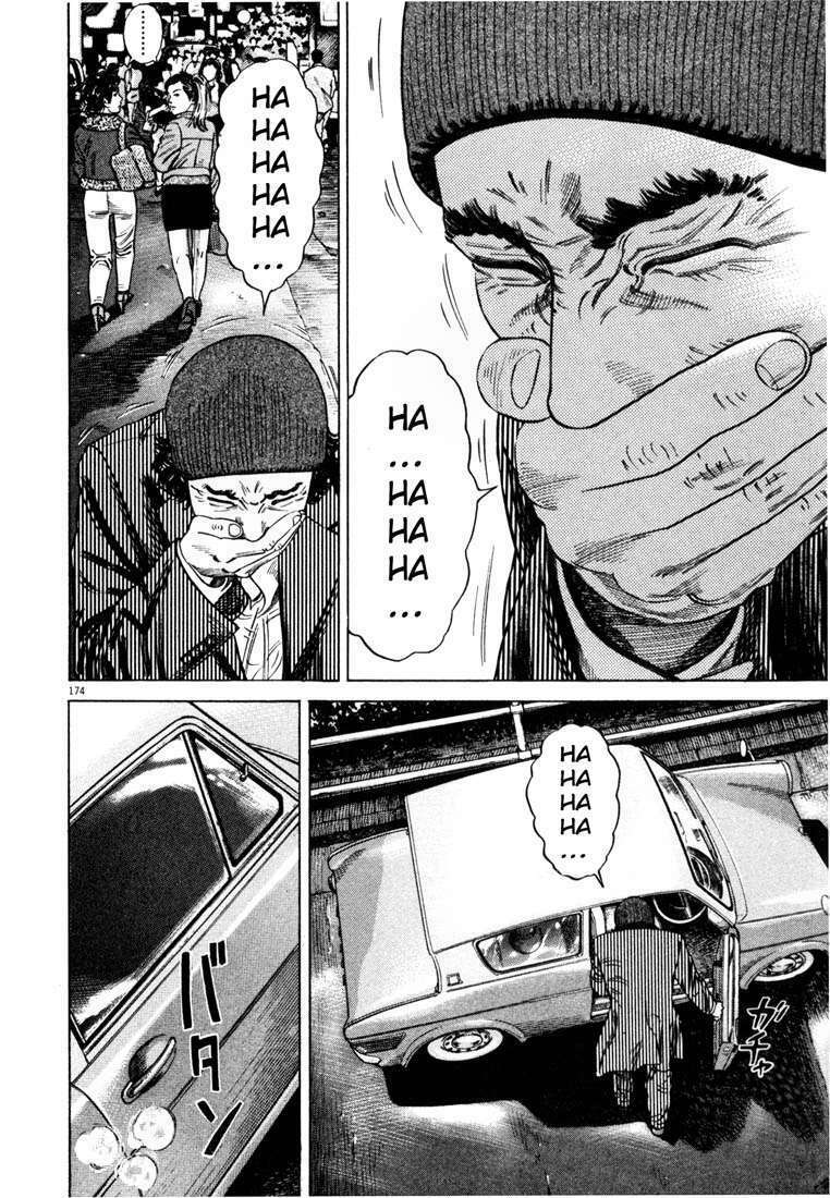 homunculus chapter 22 19