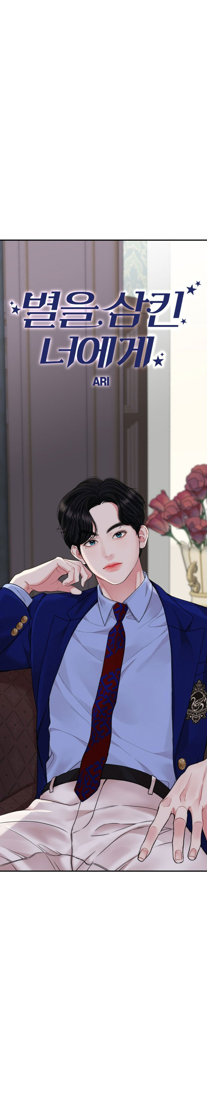 gửi em người đánh cắp những vì sao - to you who swallowed a star chapter 146.2 29