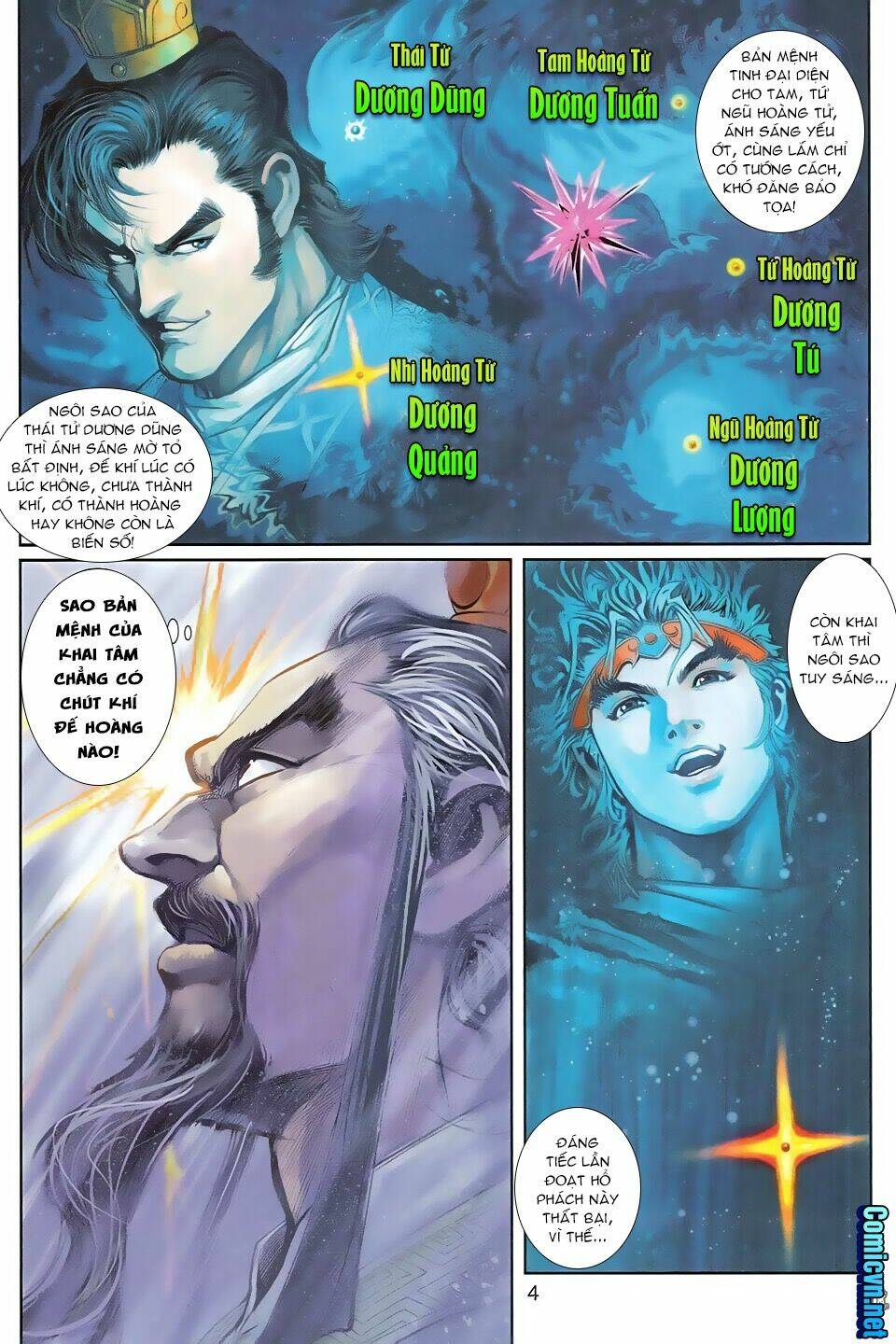 thần binh huyền kỳ 3+3.5 chapter 102 4