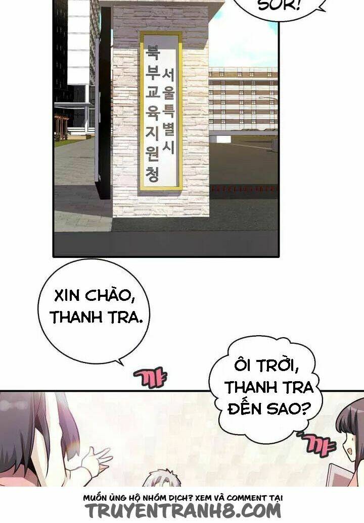 amentia chapter 33 26