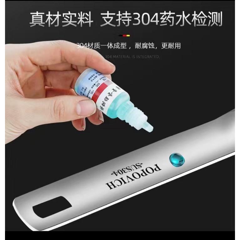 Muỗng Lọc Dầu Bằng Không Gỉ Tiện Dụng