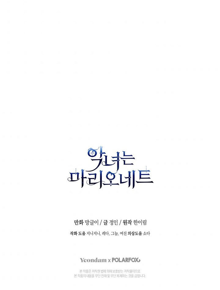 con rối ác nữ marionette chapter 46 68