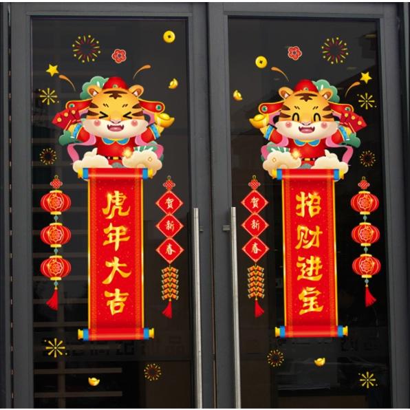 Decal trang trí Tết - Chú hổ và bảng chữ mừng năm mới