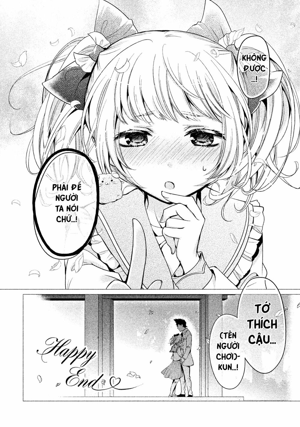 amachin wa jishou chapter 8 18