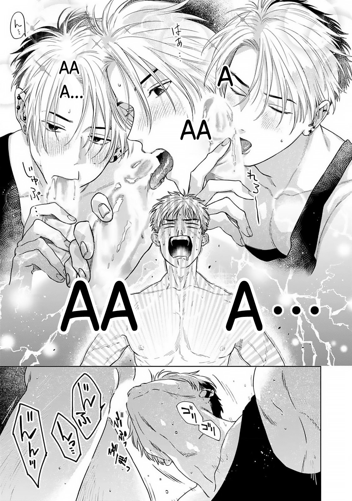 kagami cô đơn muốn được nuông chiều chapter 1 25