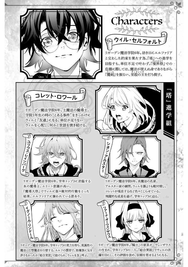 Sách ngoại văn: Tsue To Ken No Wisutoria 8 (Japanese Edition)