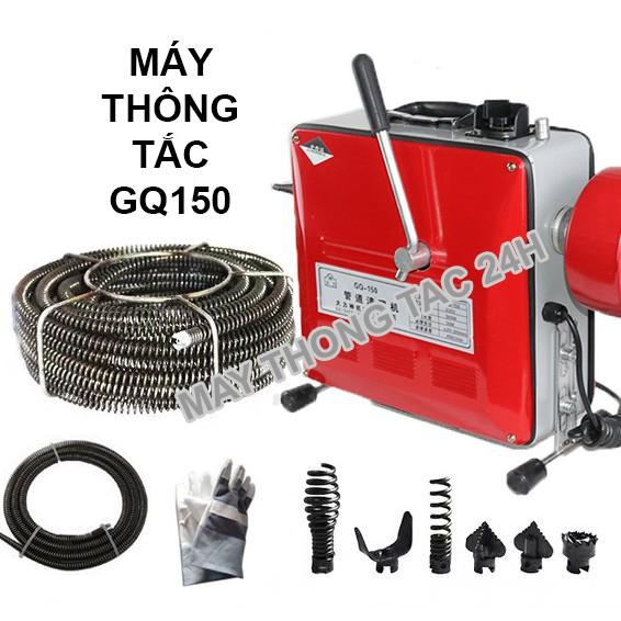 Máy thông tắc GQ150-1800w tặng kèm cuộn dây lò xo phi 16mm dài 15m; phi 22 dài 15m và 4,5m mét dây lò xo phi 8