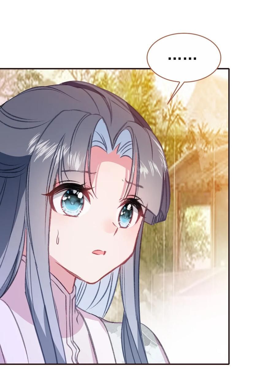 Gả Cho Một Tên Thái Giám Đáng Ghét chapter 144 - Trang 13