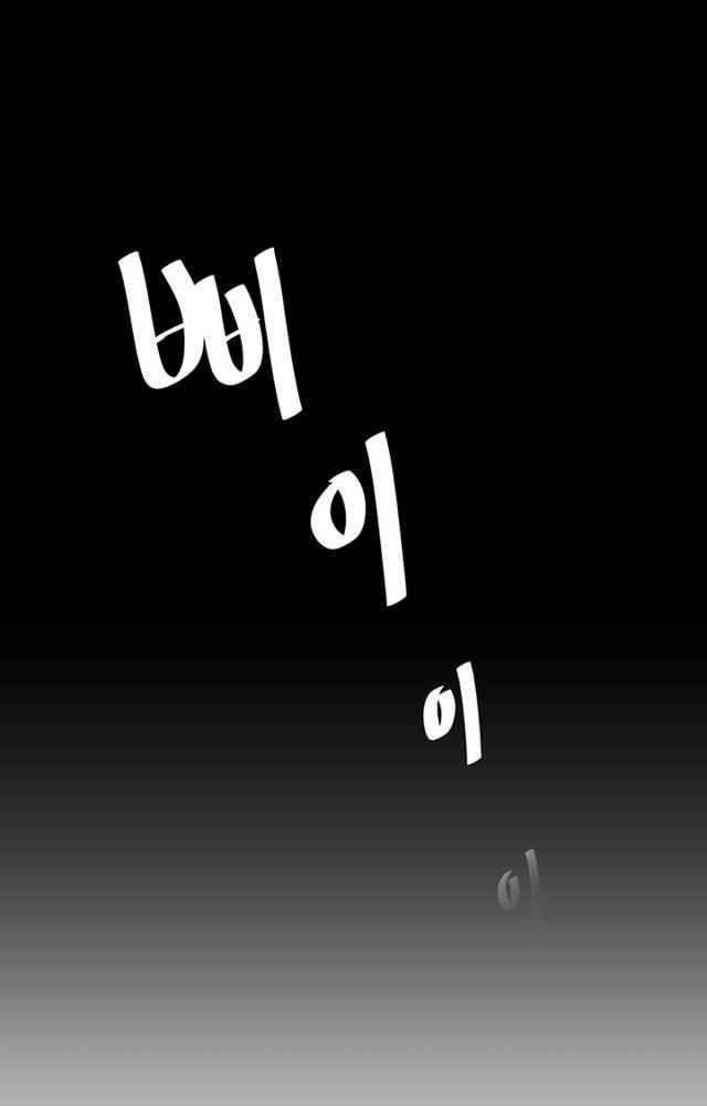 thợ săn bươm bướm chapter 1.1 85