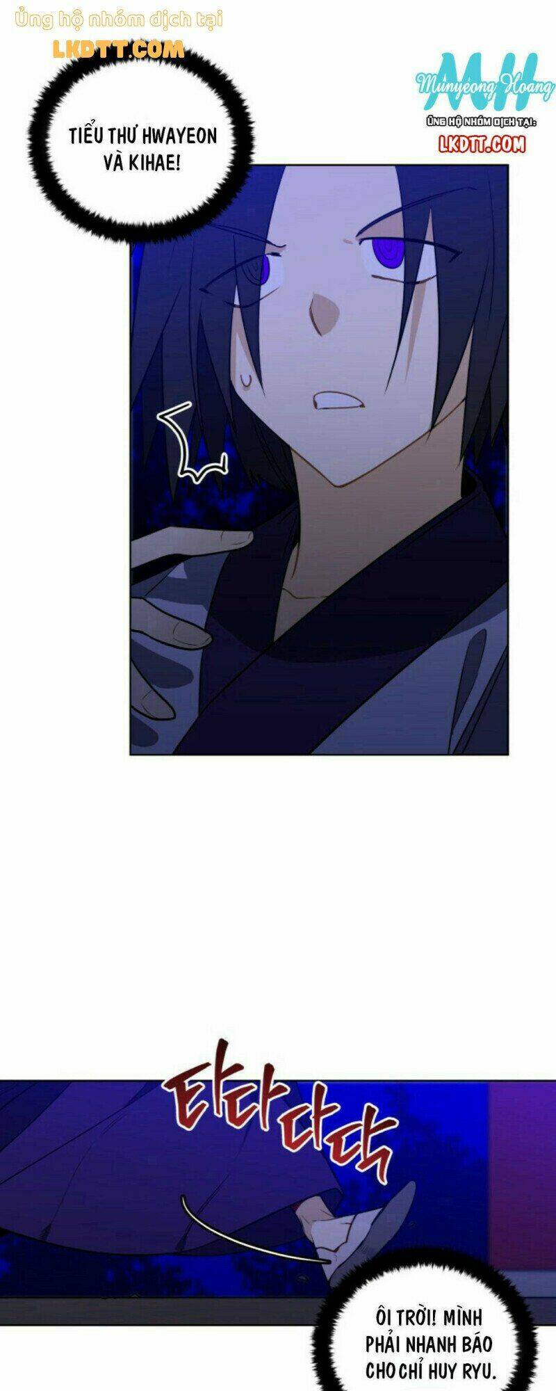 quái thú với hoa chapter 55 41