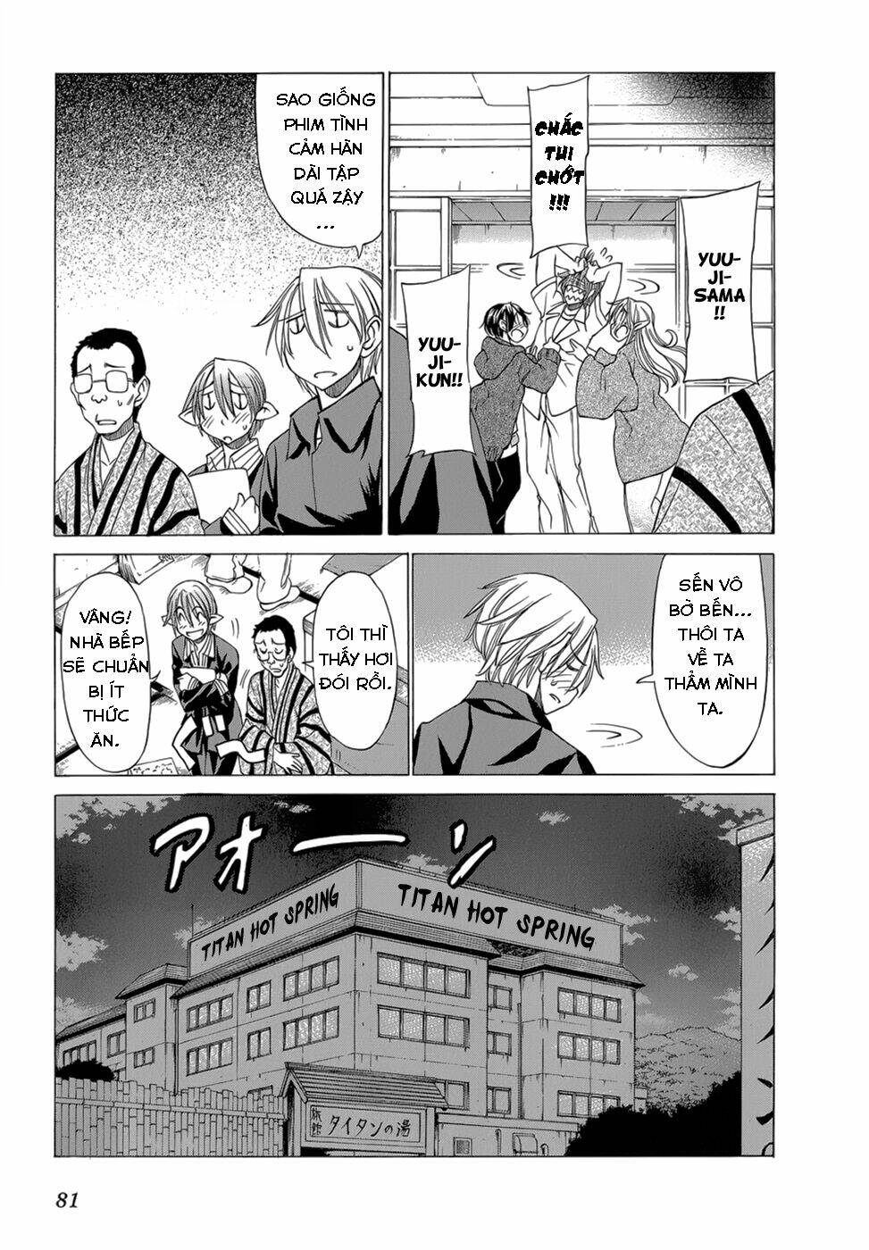 sekainohate de aimashou chapter 32 24