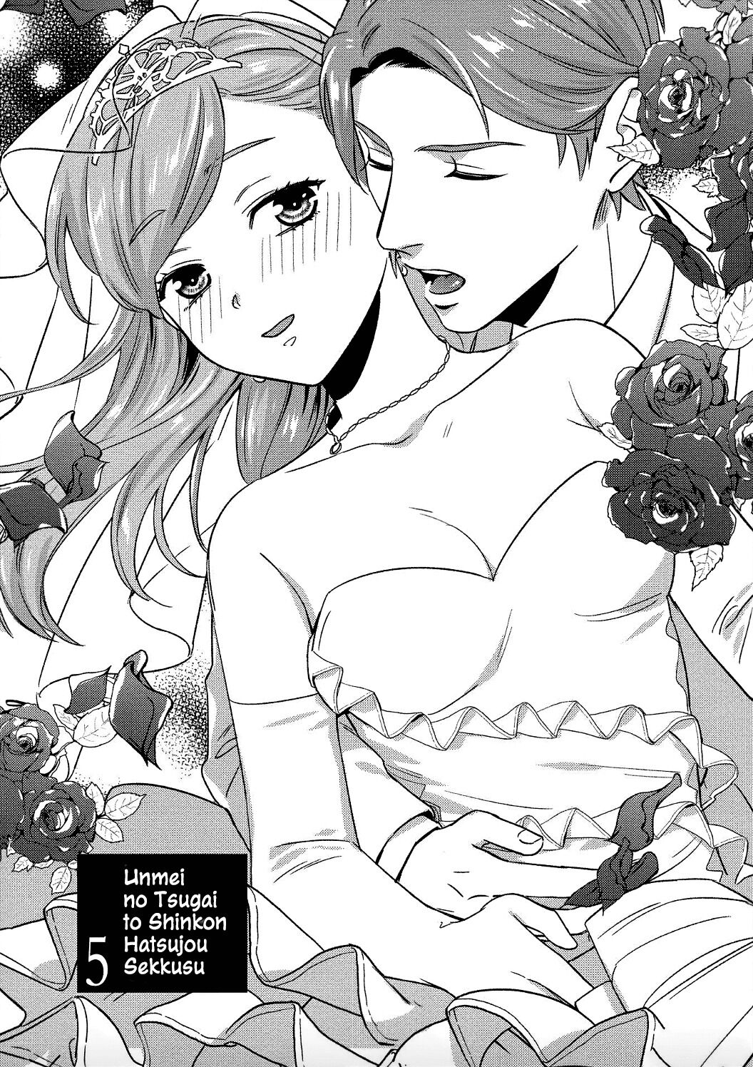 đêm tân hôn chapter 5.1 1