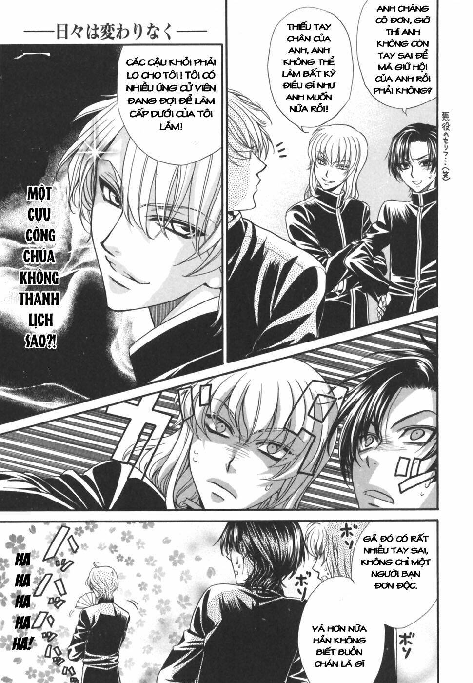 princess princess chapter 19 27