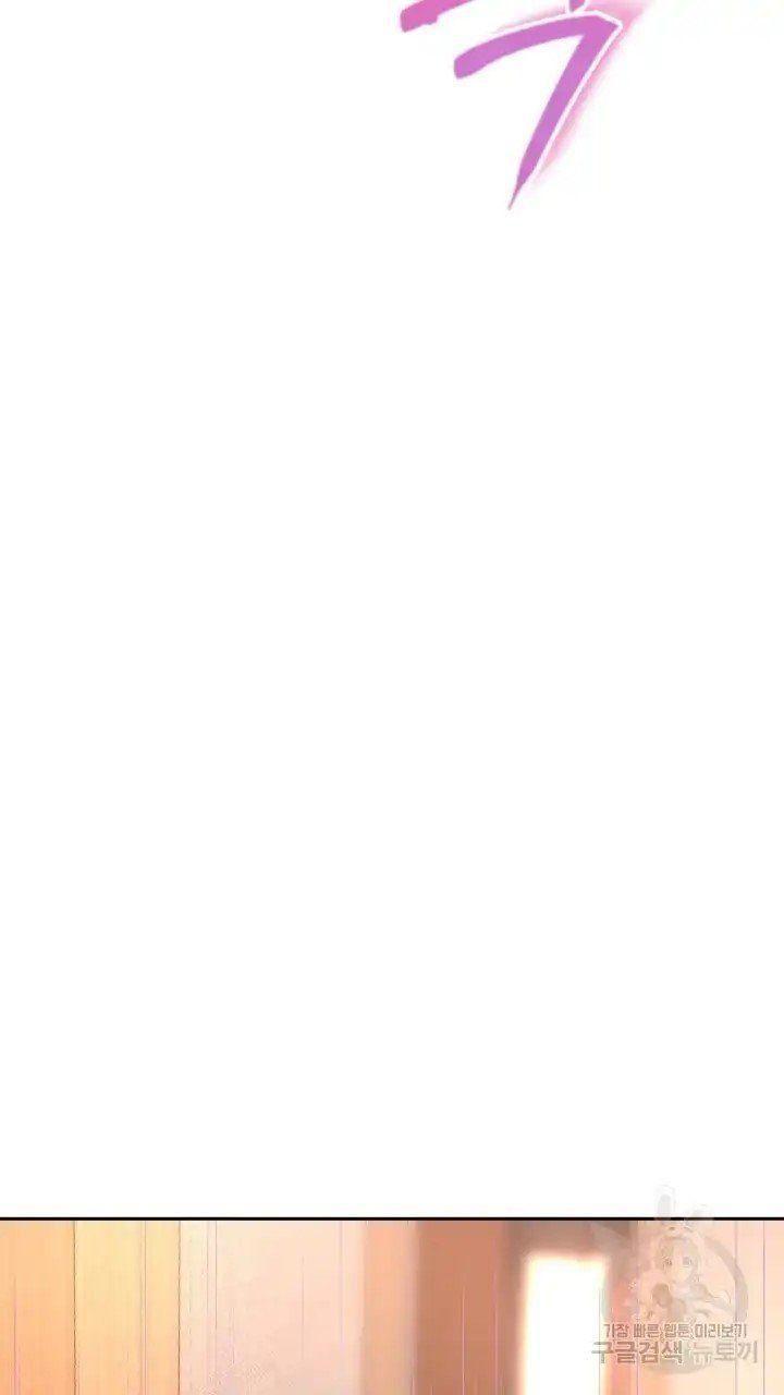 18+ tôi! trọng sinh với chiếc bò toi chapter 18.2 7