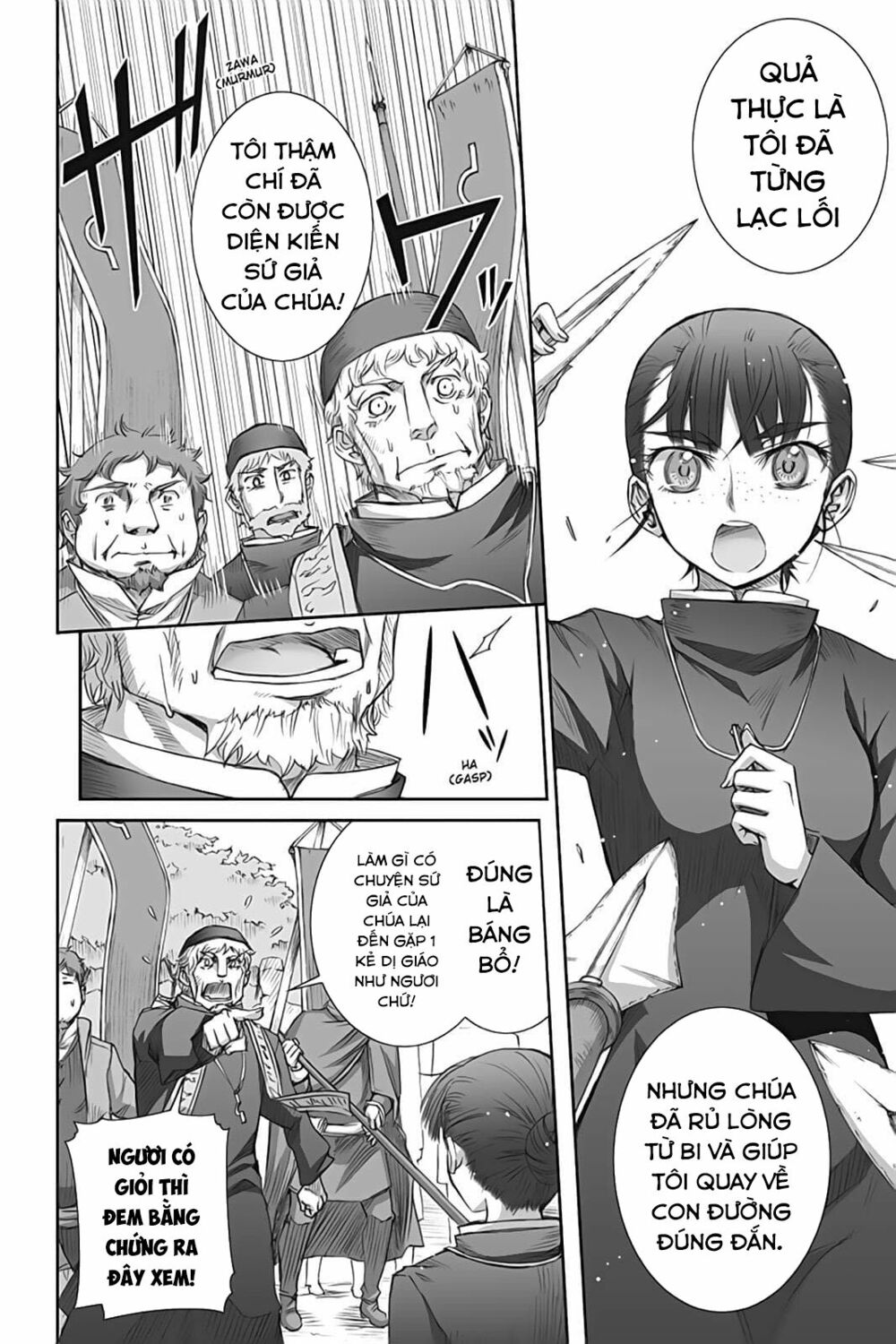 ookami to koushinryou chapter 42 15