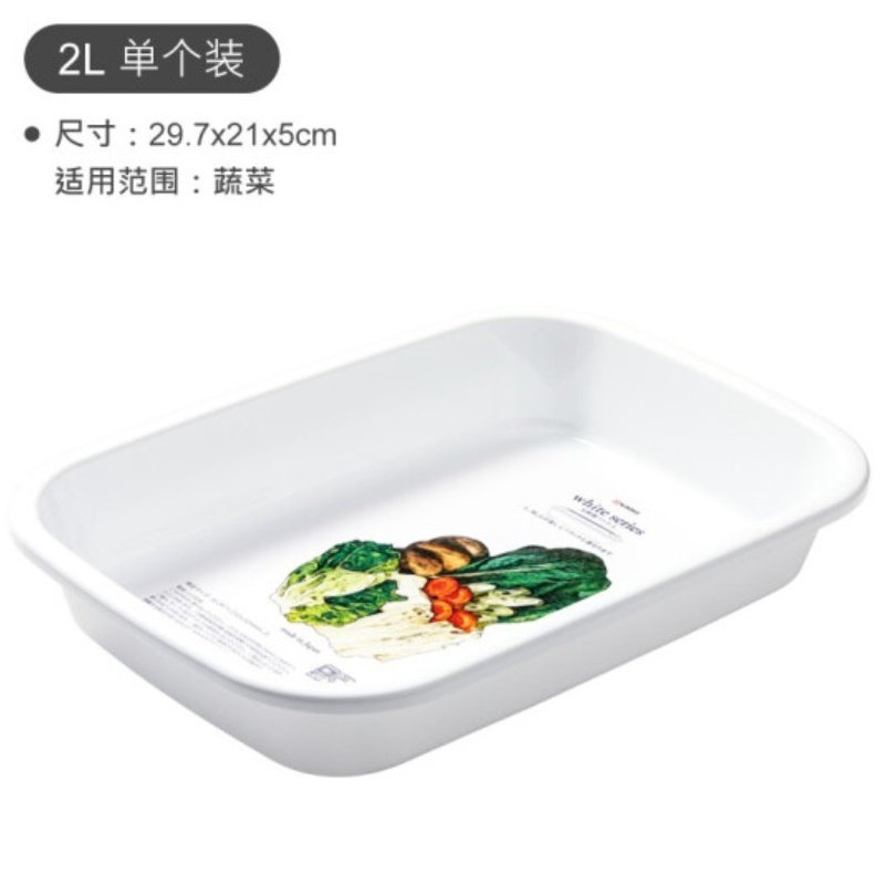 Khay đựng thực phẩm nhà bếp Nakaya 2L sử dụng an toàn trong lò vi sóng - nội địa Nhật Bản