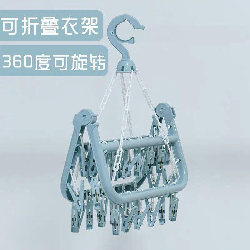 Móc Phơi Quần Áo Gấp Gọn 32 Kẹp Tiện Lợi