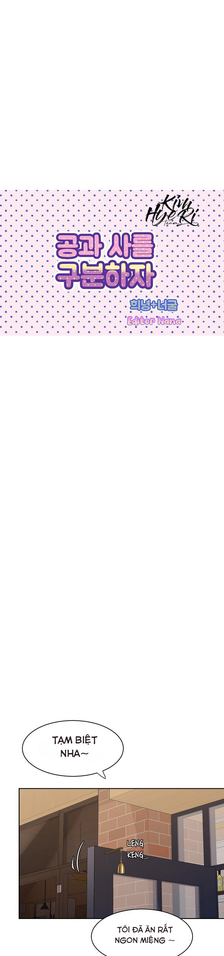 [18+] công tư phân minh chapter 17.2 1