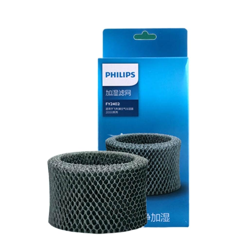 Bộ lọc tạo ẩm Philips FY2402 thay thế cho máy tạo độ ẩm mã HU4816 - Hàng nhập khẩu