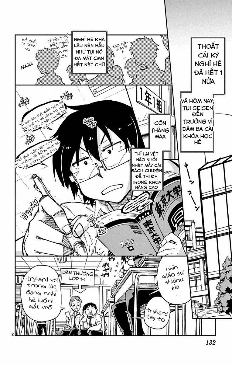 amano megumi wa suki darake! chapter 17 2