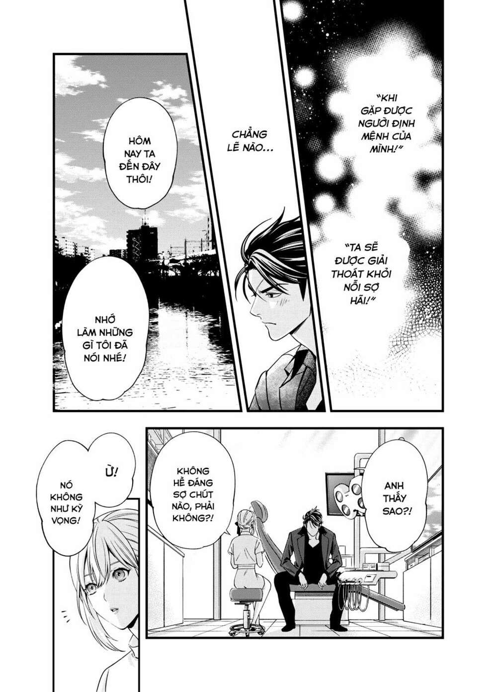 excuse me dentist, its touching me! chapter 1 32