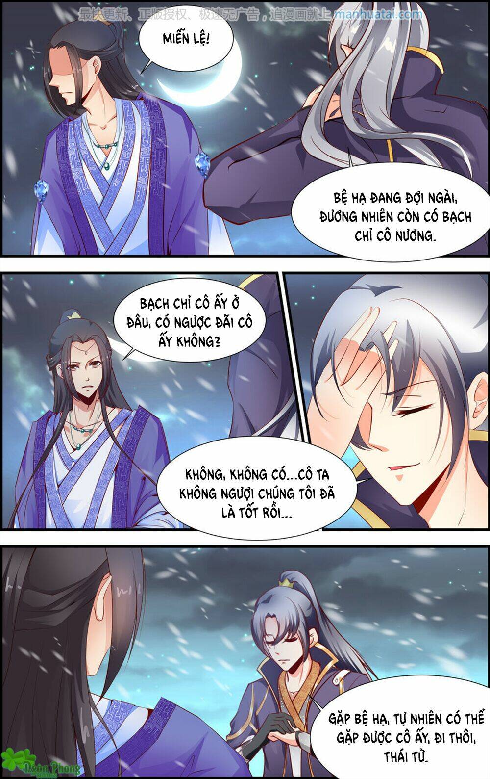 kỳ môn nữ mệnh sư chapter 41 4