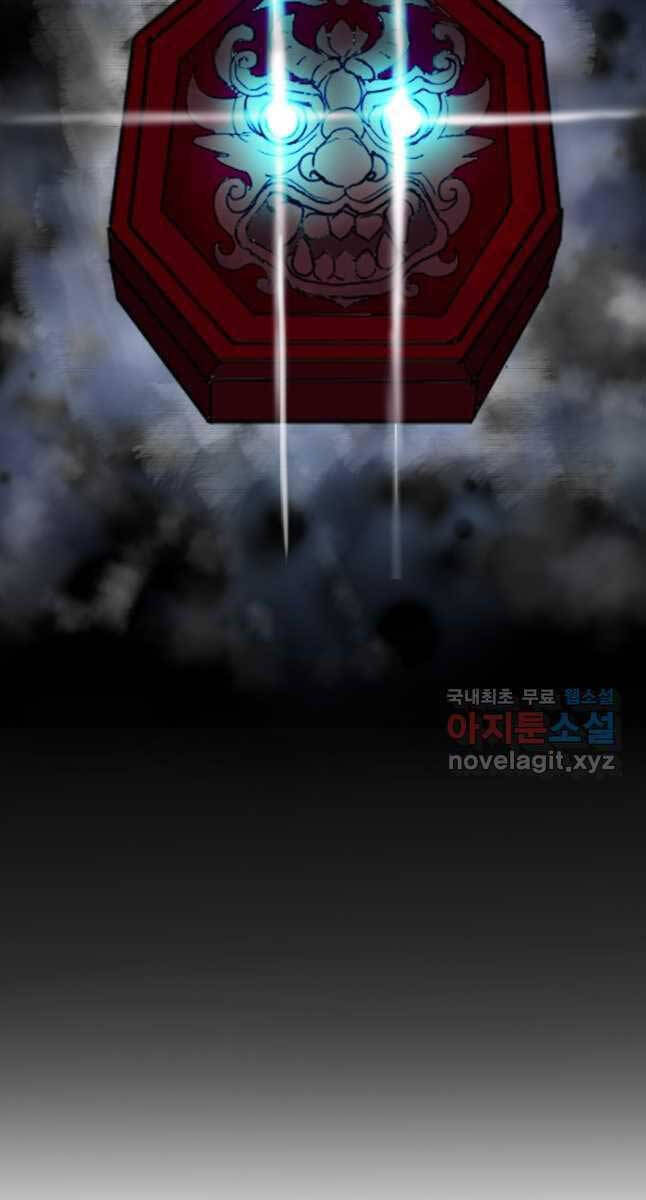 bậc thầy phép thuật ở thế giới võ lâm chapter 25.1 40