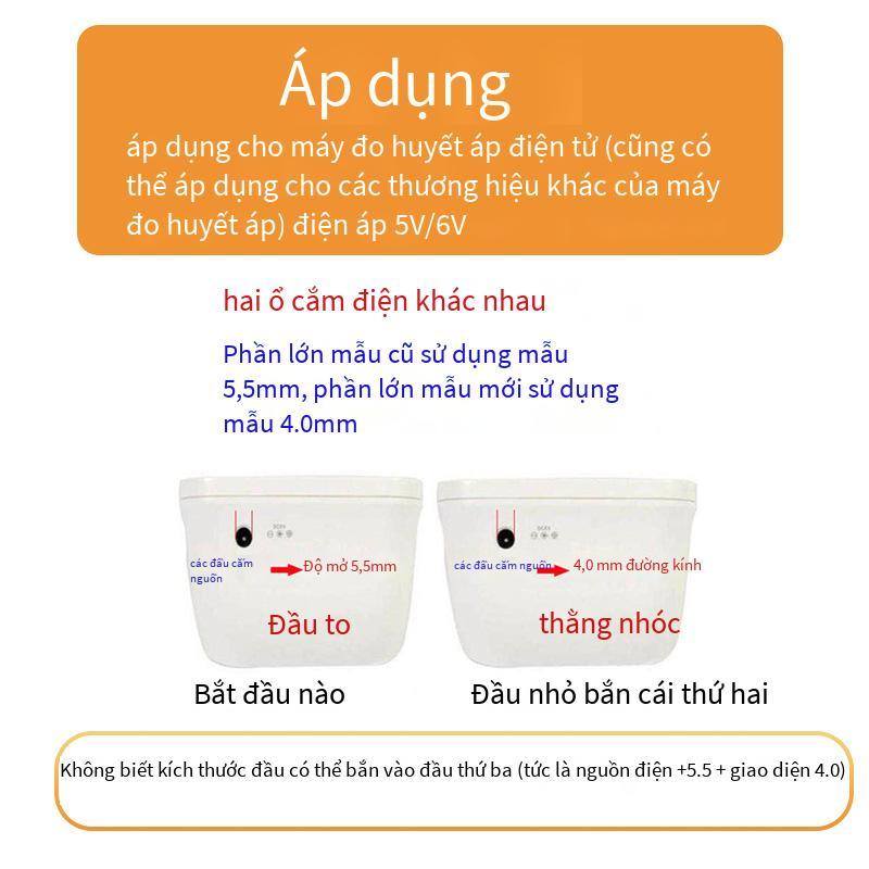 Khuyến mại áp dụng cá nhảy máy đo huyết áp điện tử phụ kiện bộ đổi nguồn Jiuan đa năng dòng sạc 6V YE655A