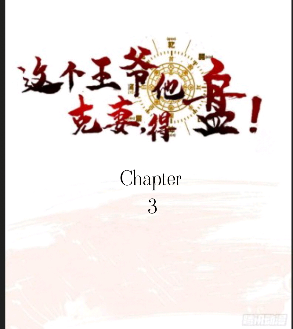 kết hôn với hoàng tử xui xẻo chapter 3 2