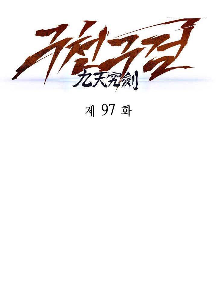 cửu thiên kiếm pháp chapter 97 15