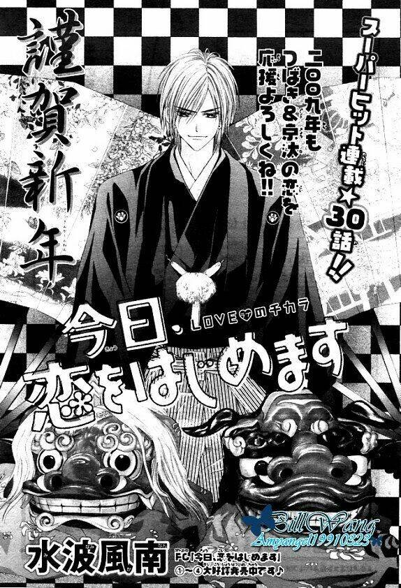 kyou, koi wo hajimemasu - mộng mơ đầu đời chapter 30 2