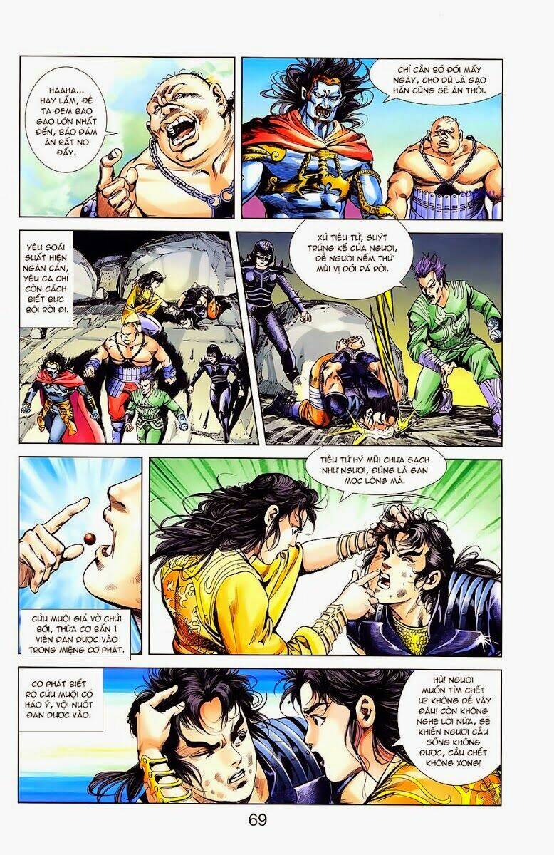 thiên tử truyền kỳ 1 - cơ phát khai chu bản chapter 21 7