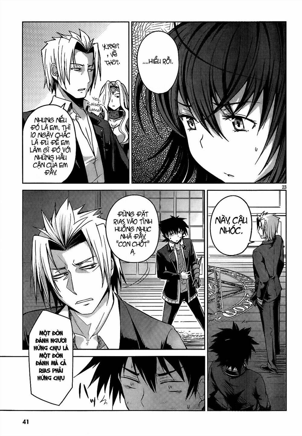 high school dxd chapter 14 27