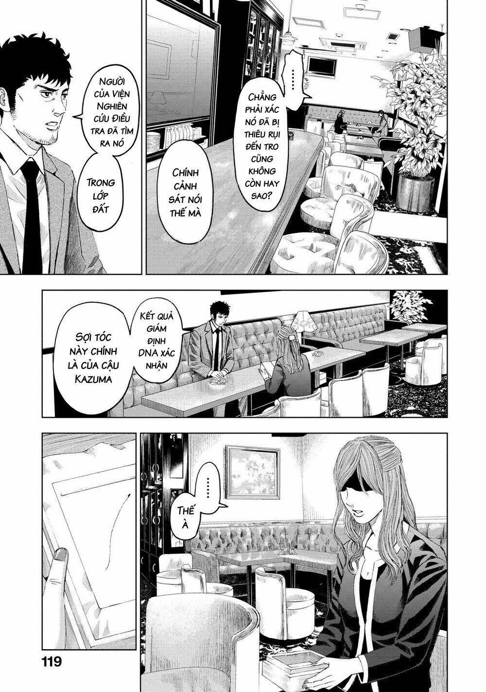 trace: kasouken houi kenkyuuin no tsuisou chapter 14 28