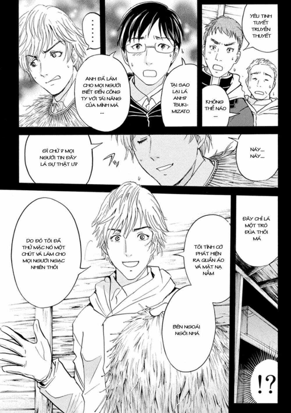 kindaichi shounen no jikenbo r chapter 9 6