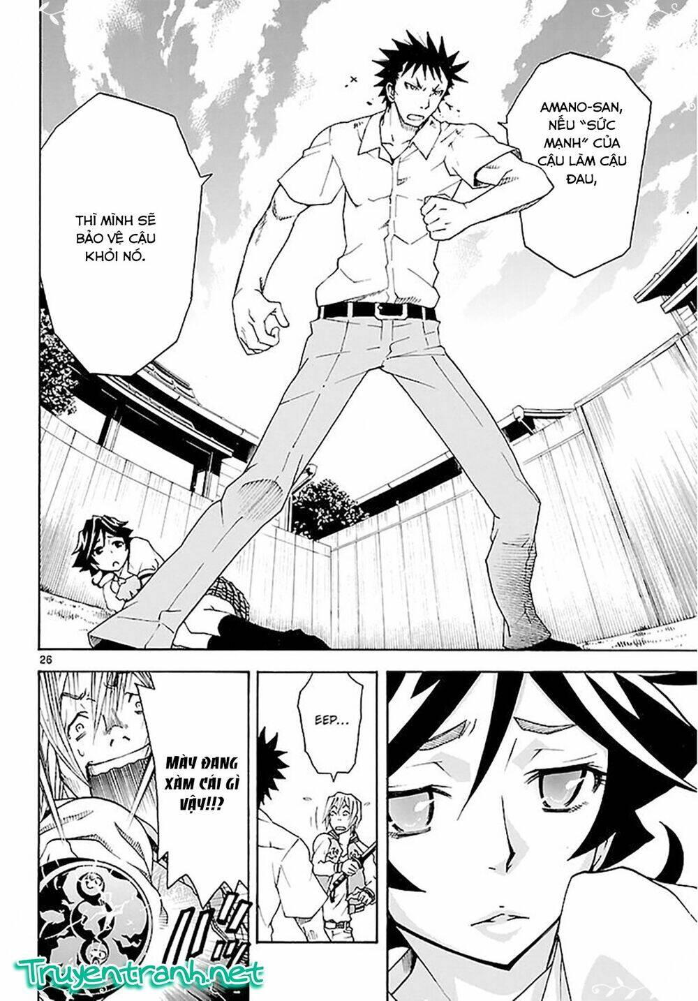 popcorn avatar chapter 15 22