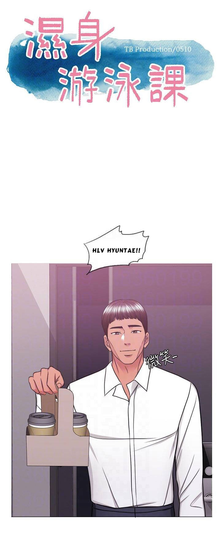 bể bơi ướt át chapter 50 3