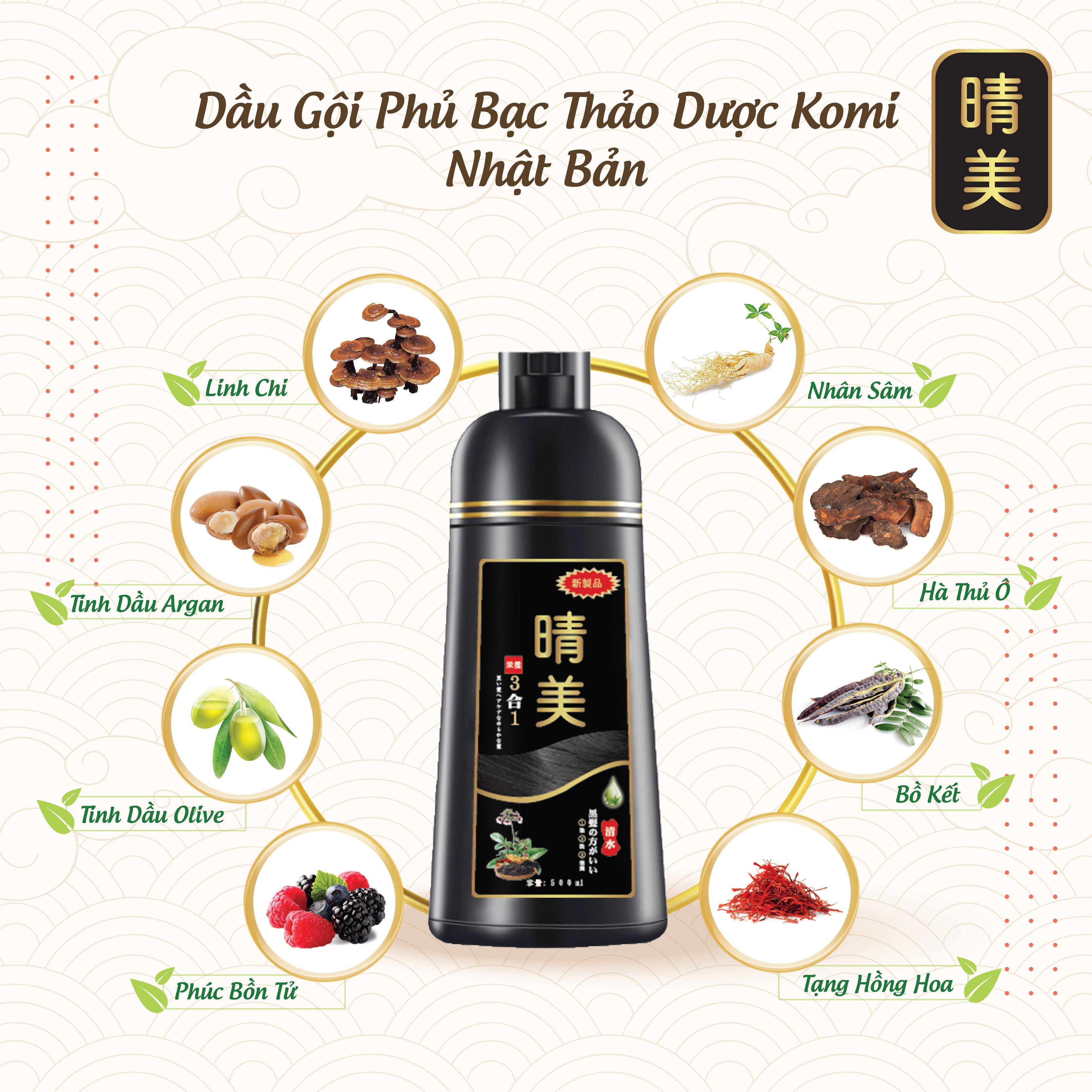 Dầu gội phủ bạc thảo dược thiên nhiên Komi Nhật Bản [ Chai 500ml - Chính Hãng